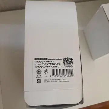 히프노시스 마이크 트레이딩 캔뱃지 A.R.B-01 컴프