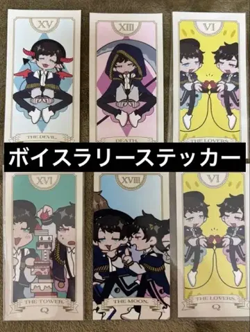 QuizKnock 타로풍 타로 카드 보이스 랠리 스티커 문답