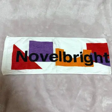 Novelbright Hope Assort tour 타월