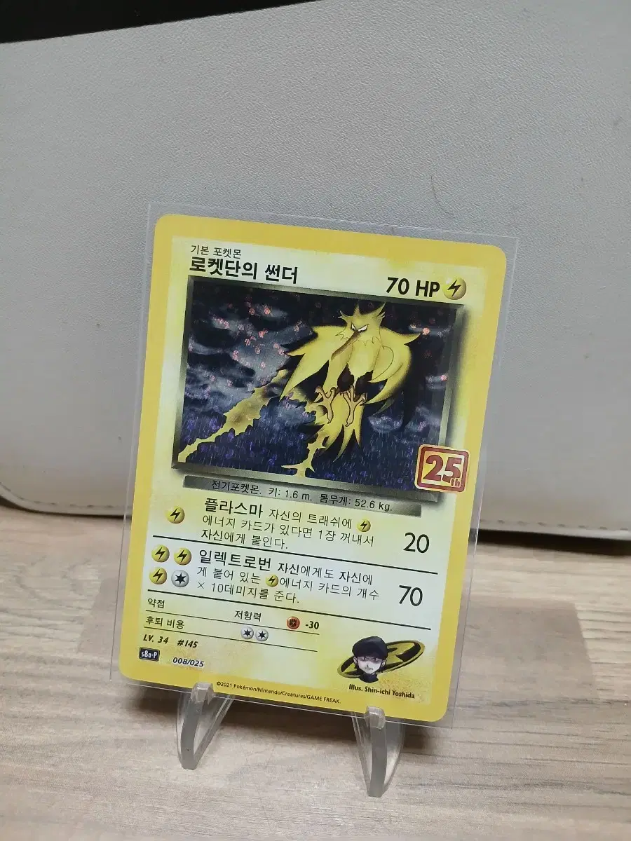 POKÉMON | 포켓몬스터 Pokemon Card Diancie Coin on Bunjang Global Site.