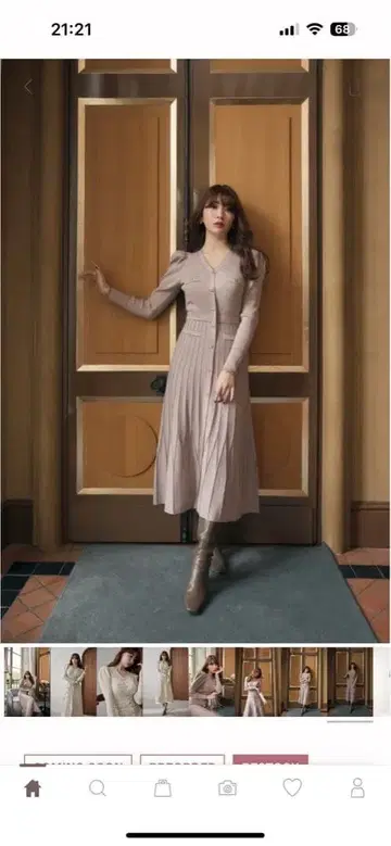 Suite Room Knit Long Dress misty rose