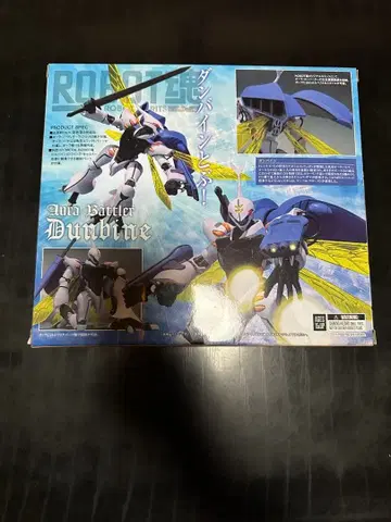 [ 미개봉 새상품 ] 로봇혼 던바인