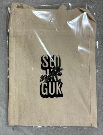 서인국 사인 프린트 사코슈