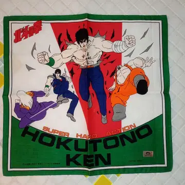 북두의 권 손수건