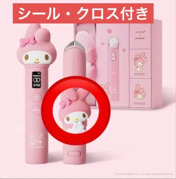 메디큐브 마이멜로디 부속품 크로스 씰