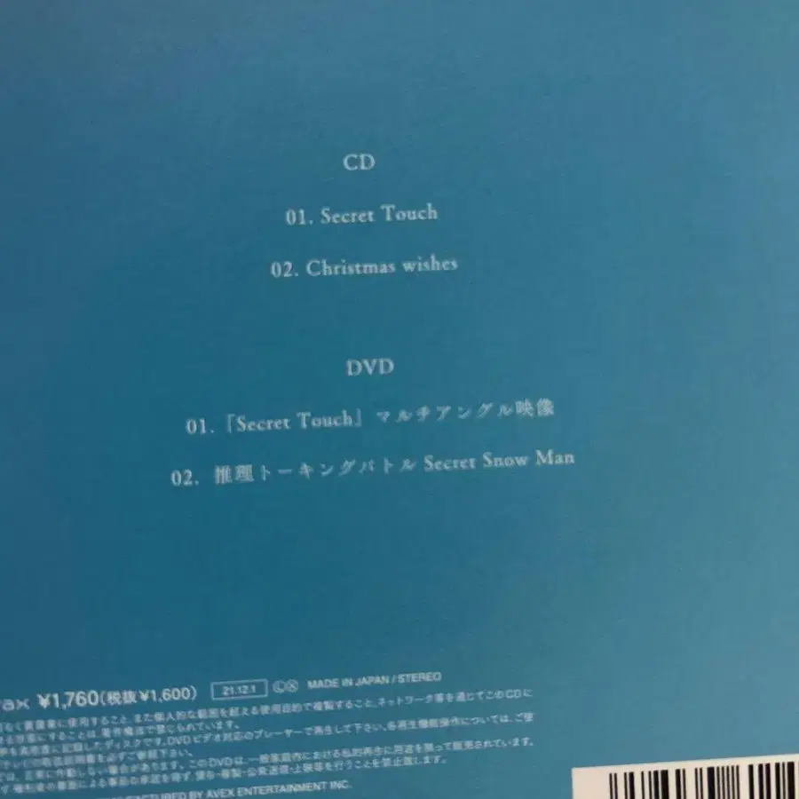 6번째 상품 이미지