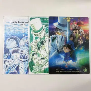 명탐정 코난 흑철의 어영 100만 달러의 오릉성 책받침 세트