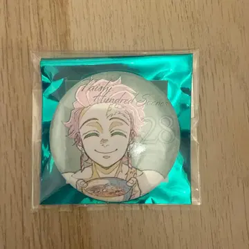 귀멸의 칼날 대사 백경 에모셔널 캔뱃지 카마도 탄지로