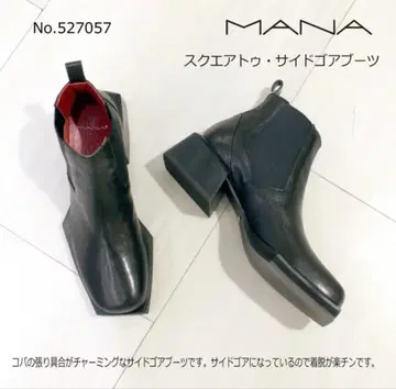 MANA 사이드 고어 부츠