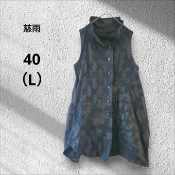 지우 블랙 그레이 슬리브리스 베스트 40 L 올 패턴