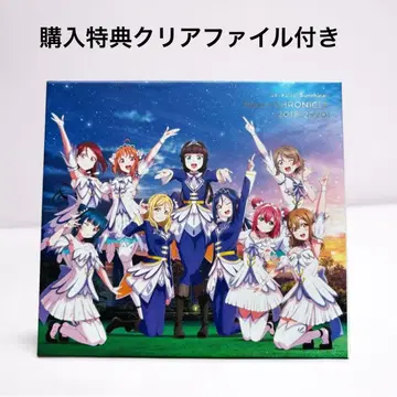 Aqours CHRONICLE 2018 2020 혜택 클리어 파일 포함