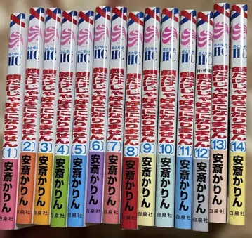 얼굴만으로는 좋아할 수 없어 1권~14권