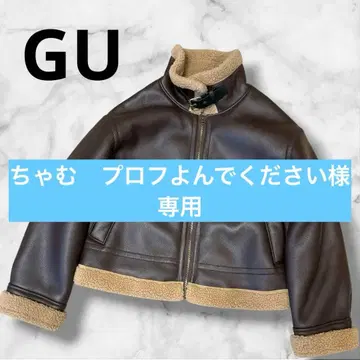 GU 페이크 무스탕 플라이트 자켓 XL 다크 브라운 새상품급