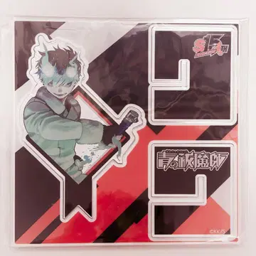 청의 엑소시스트 아크릴 스탠드 점프