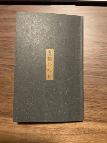 허무렌피 사인 포함 2023년 류지