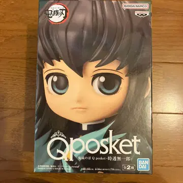 귀멸의 칼날 Qposket 토키토 무이치로