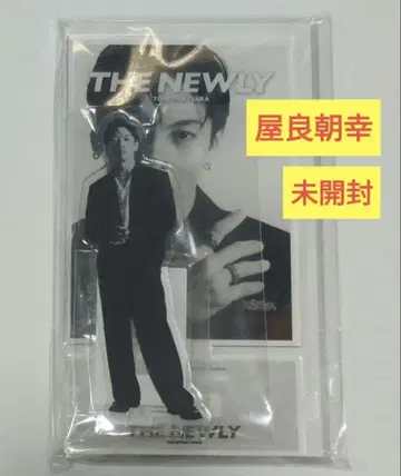 야라 토모유키 THE NEWLY 아크릴 스탠드 A 흑백 미개봉품