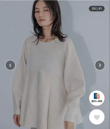 [ 새상품급 ] A part by 페플럼 니트 튜닉