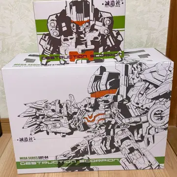 성조사 데스트럭션 스콜피온 MASTER MADE 트랜스포머