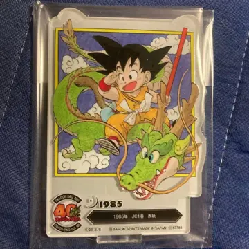 드래곤볼 F상 ACLLECT F-1 손오공 신룡