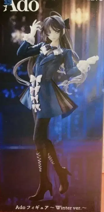 [당일 발송] Ado 피규어 Winter ver. 라운드 원 한정판