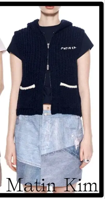 Matin Kim 후드 부착 니트 베스트 네이비