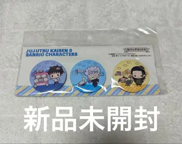 주술회전0 캔 배지 세트 옷코츠 유타 고죠 사토루 게토 스구루 산리오