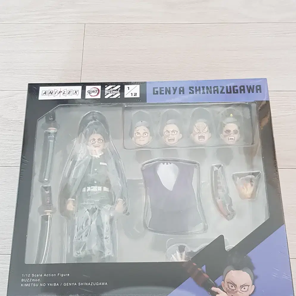 [Sealed New Product] Aniplex Genuine Demon Slayer Muichiro Tokito Figure