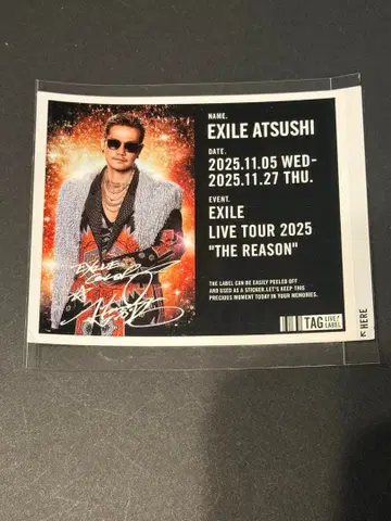 EXILE ATSUSHI LEMON SQUASH 사인 포함