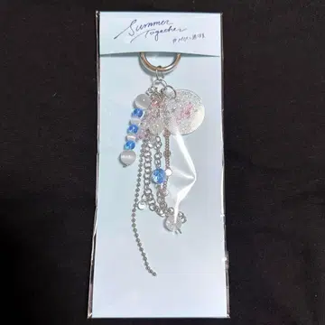 [TXT SUMMER TOGETHER] KEYRING