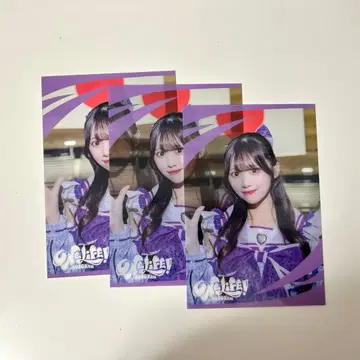 iLife! 무도관 온라인 복권 준령미기 클리어 카드 3장