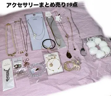 액세서리 묶음 판매