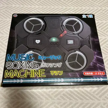 MUSIC BOXING MACHINE 복싱 머신