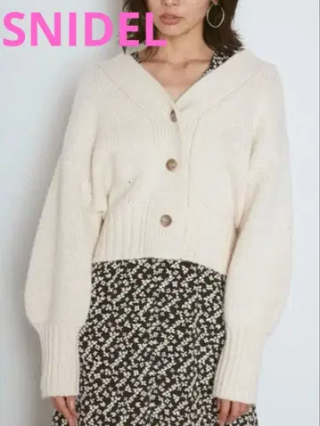 (미사용 새상품) 스나이델 Sustainable 로우게이지 가디건