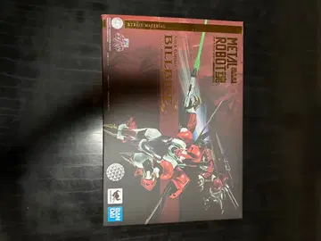 [ 미개봉 새상품 ] METALROBOT혼 빌바인