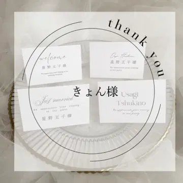 쿄온님 좌석 명찰