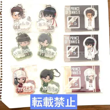 테니스의 왕자님 마루이 아크릴 스탠드 이름 키링 세트