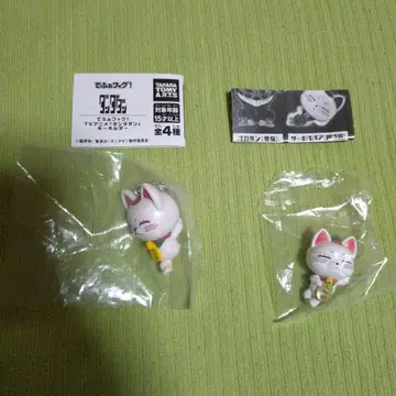 터보바바 세트 단단단 데포피그! 키링 기다림