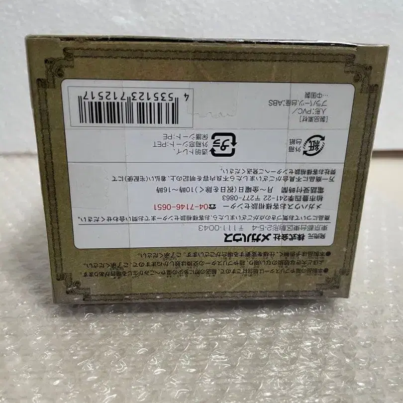 6번째 상품 이미지