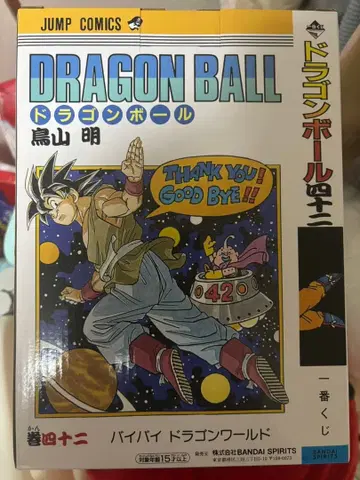 드래곤볼 40주년 제일복권 B상 미개봉