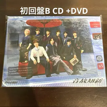 Snowman 음고지신 초회반 B CD + DVD