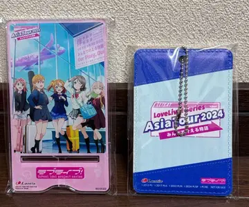러브 라이브! Asia Tour 2024 굿즈