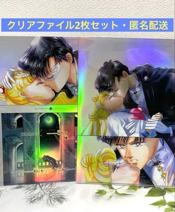 세일러문 카페 클리어 파일 2장 세트 세일러문 스토어 에이