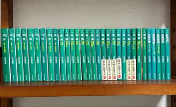 사에키 야스히데 세트 묶음 판매 문고본 소설