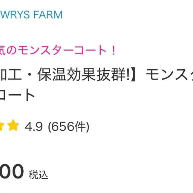 4번째 상품 이미지