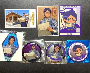 골든 카무이 메이지 마을 코이토