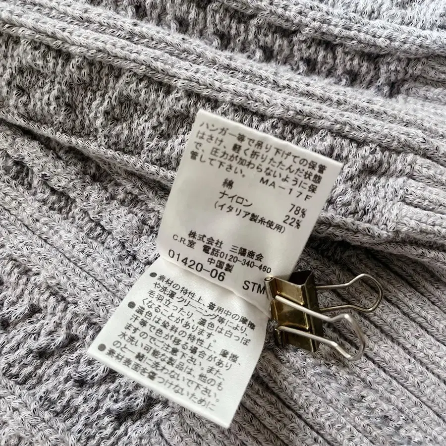 12번째 상품 이미지