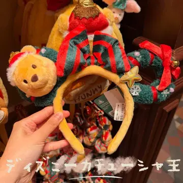 신 홍콩 디즈니 크리스마스 pooh 머리띠