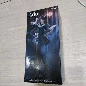 Ado 라운드 원 프라이즈 미개봉 피규어 Winter ver.