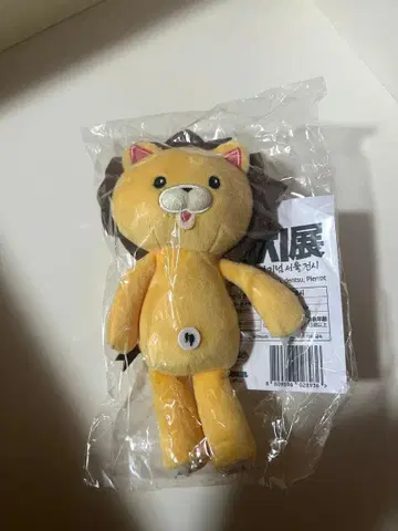 BLEACH 20주년 기념 네이비 키링 한국